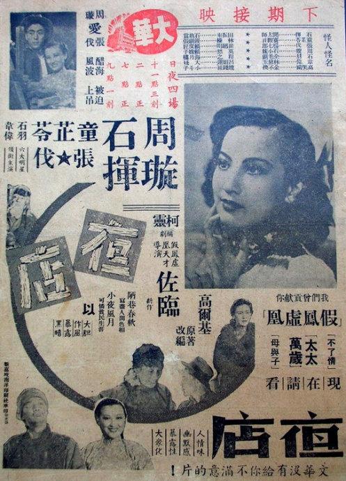 做假维拉玛利亚学院文凭毕业证